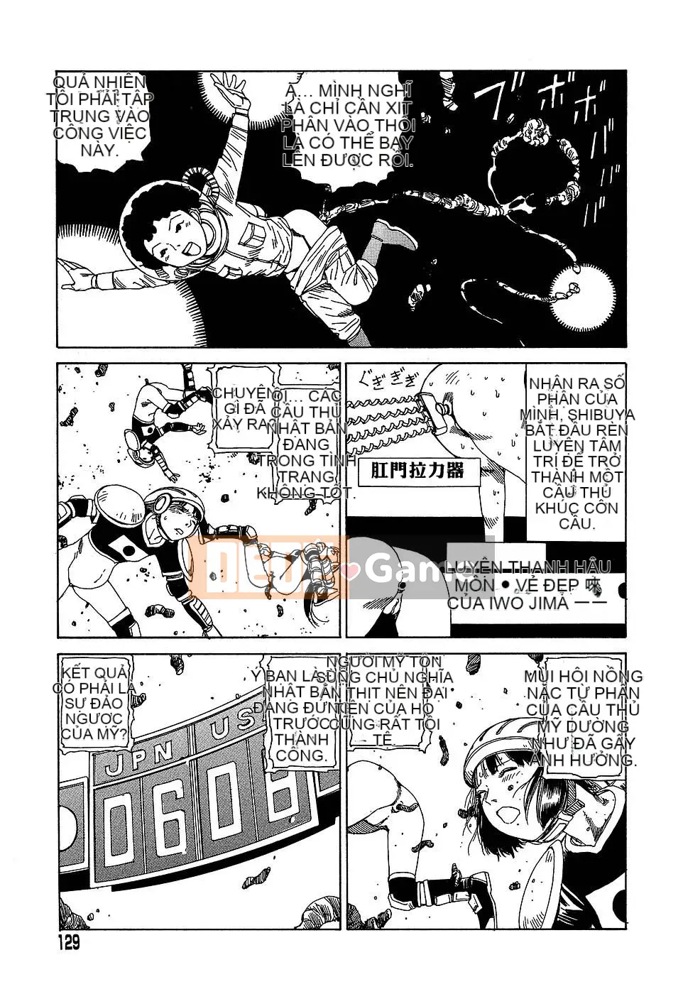 [Shintaro Kago] Nhà máy đồ chơi trong mơ Nhà máy đồ chơi Mugen