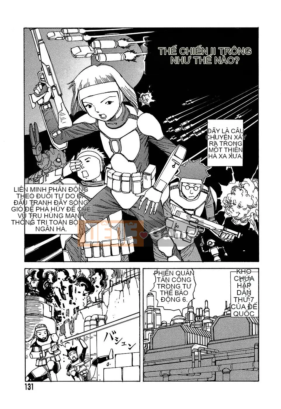 [Shintaro Kago] Nhà máy đồ chơi trong mơ Nhà máy đồ chơi Mugen