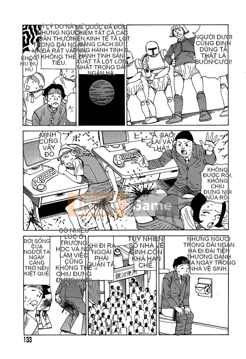 [Shintaro Kago] Nhà máy đồ chơi trong mơ Nhà máy đồ chơi Mugen