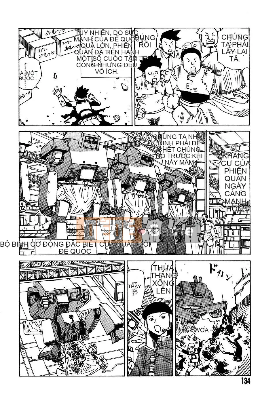 [Shintaro Kago] Nhà máy đồ chơi trong mơ Nhà máy đồ chơi Mugen