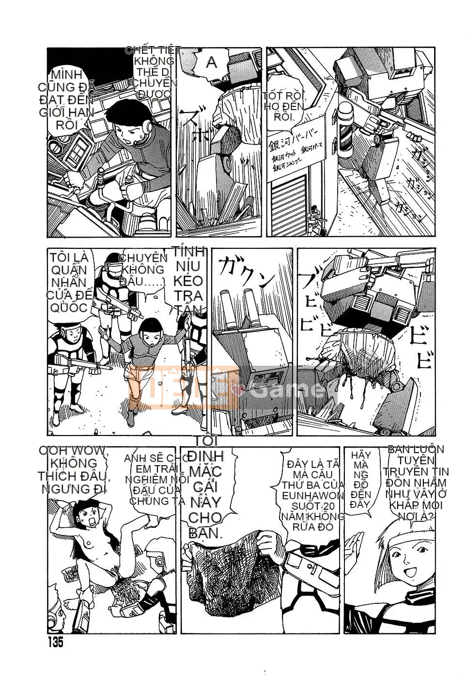 [Shintaro Kago] Nhà máy đồ chơi trong mơ Nhà máy đồ chơi Mugen