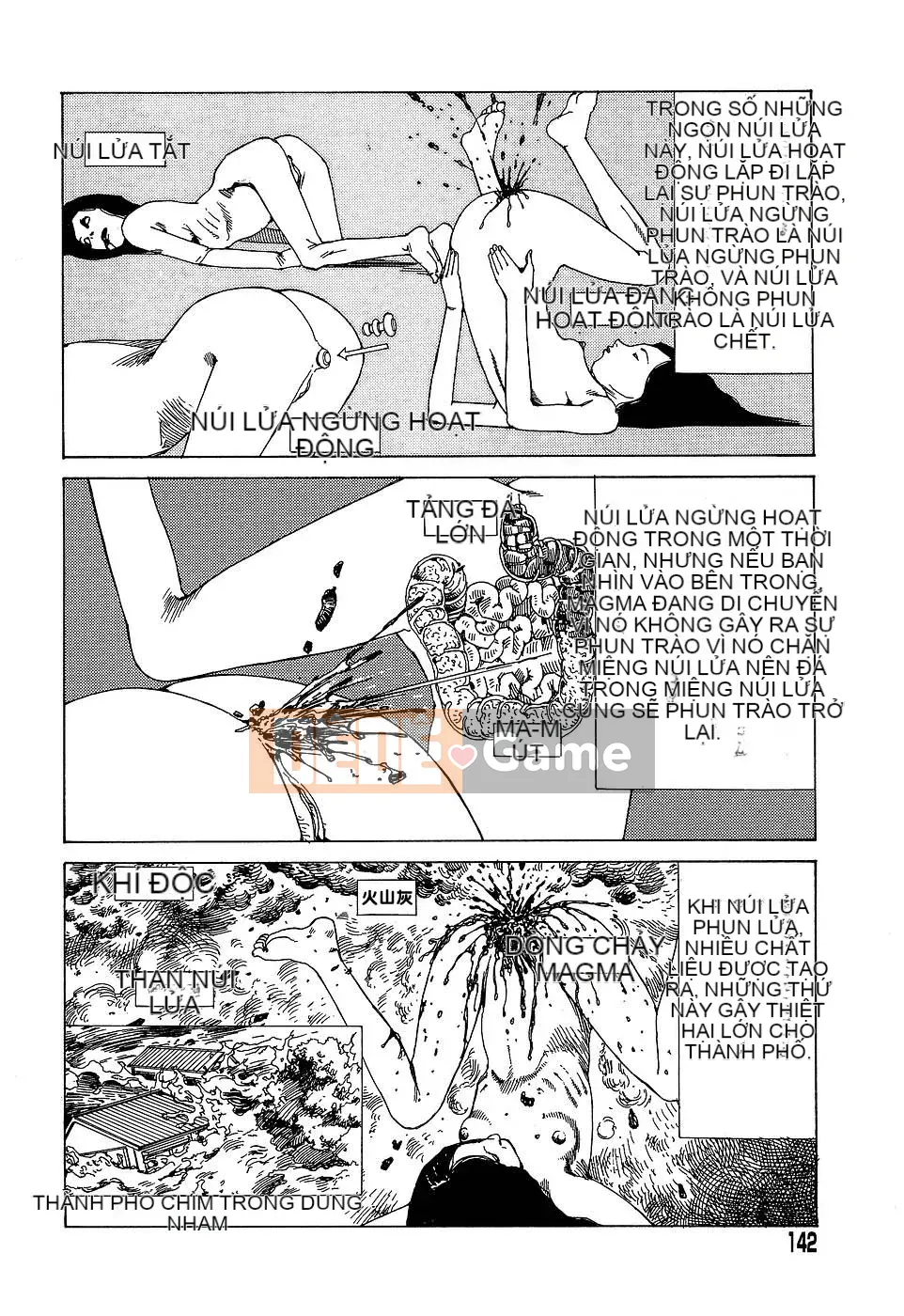 [Shintaro Kago] Nhà máy đồ chơi trong mơ Nhà máy đồ chơi Mugen