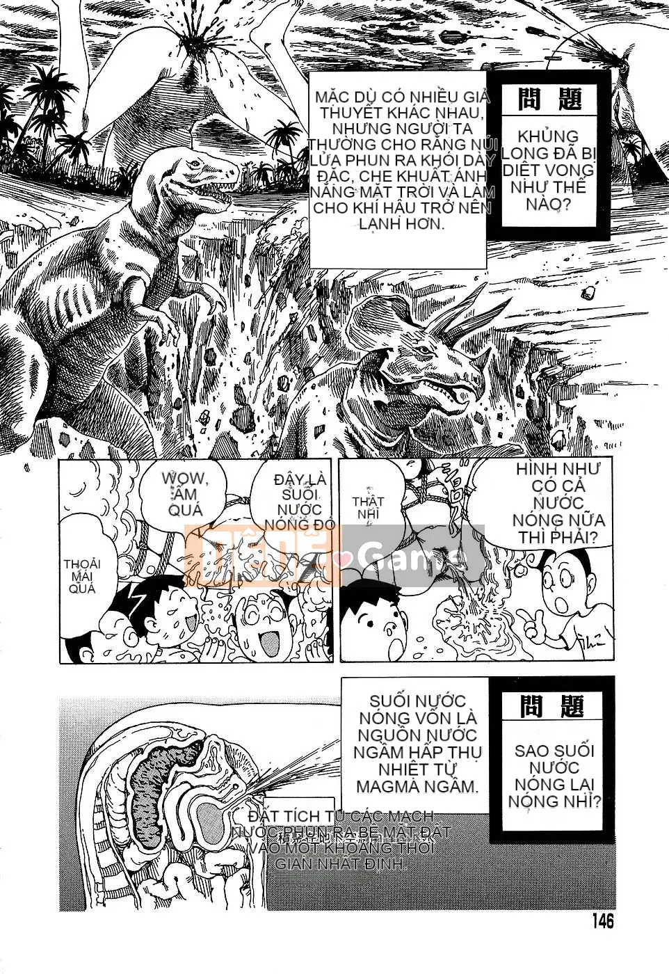 [Shintaro Kago] Nhà máy đồ chơi trong mơ Nhà máy đồ chơi Mugen