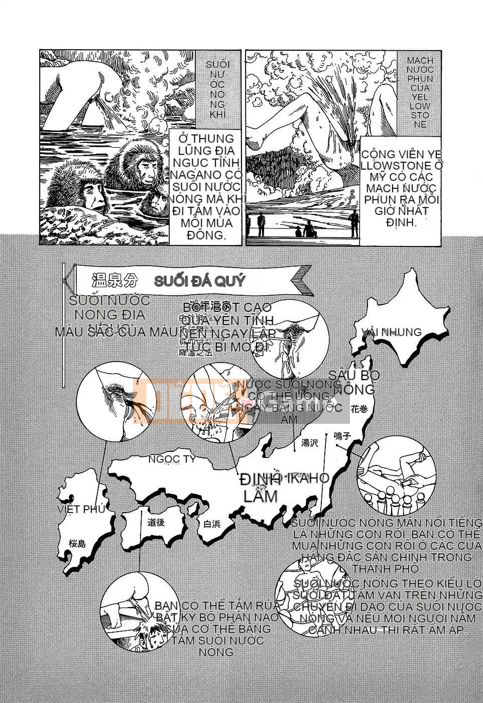 [Shintaro Kago] Nhà máy đồ chơi trong mơ Nhà máy đồ chơi Mugen