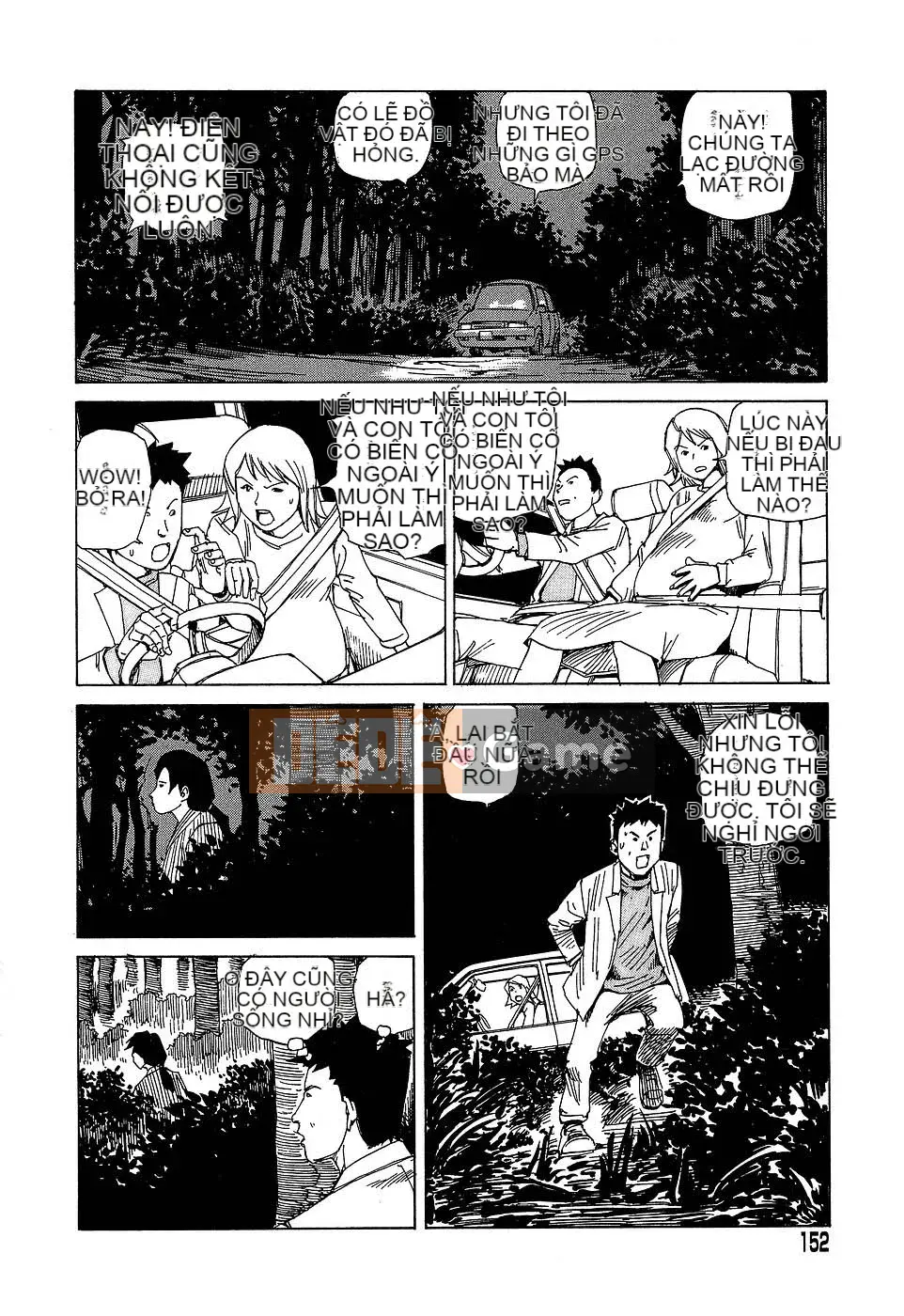 [Shintaro Kago] Nhà máy đồ chơi trong mơ Nhà máy đồ chơi Mugen