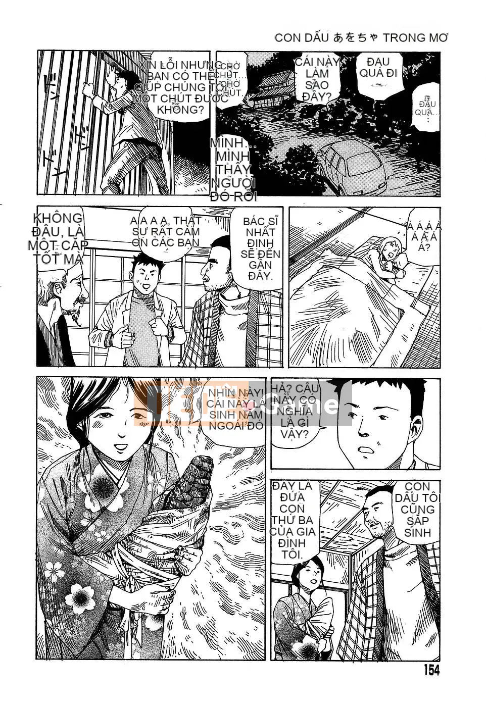 [Shintaro Kago] Nhà máy đồ chơi trong mơ Nhà máy đồ chơi Mugen