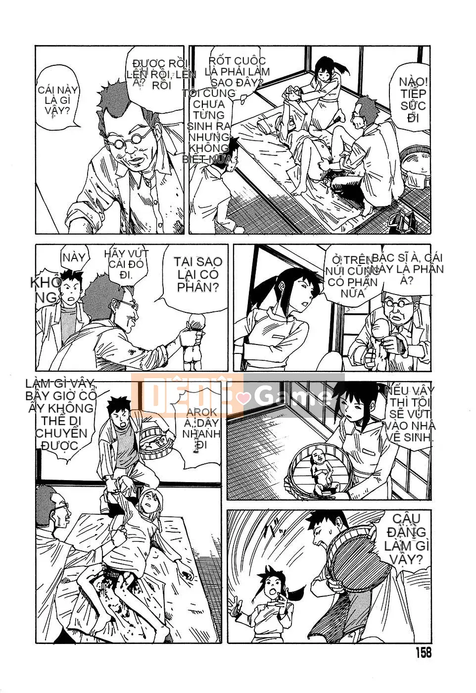 [Shintaro Kago] Nhà máy đồ chơi trong mơ Nhà máy đồ chơi Mugen