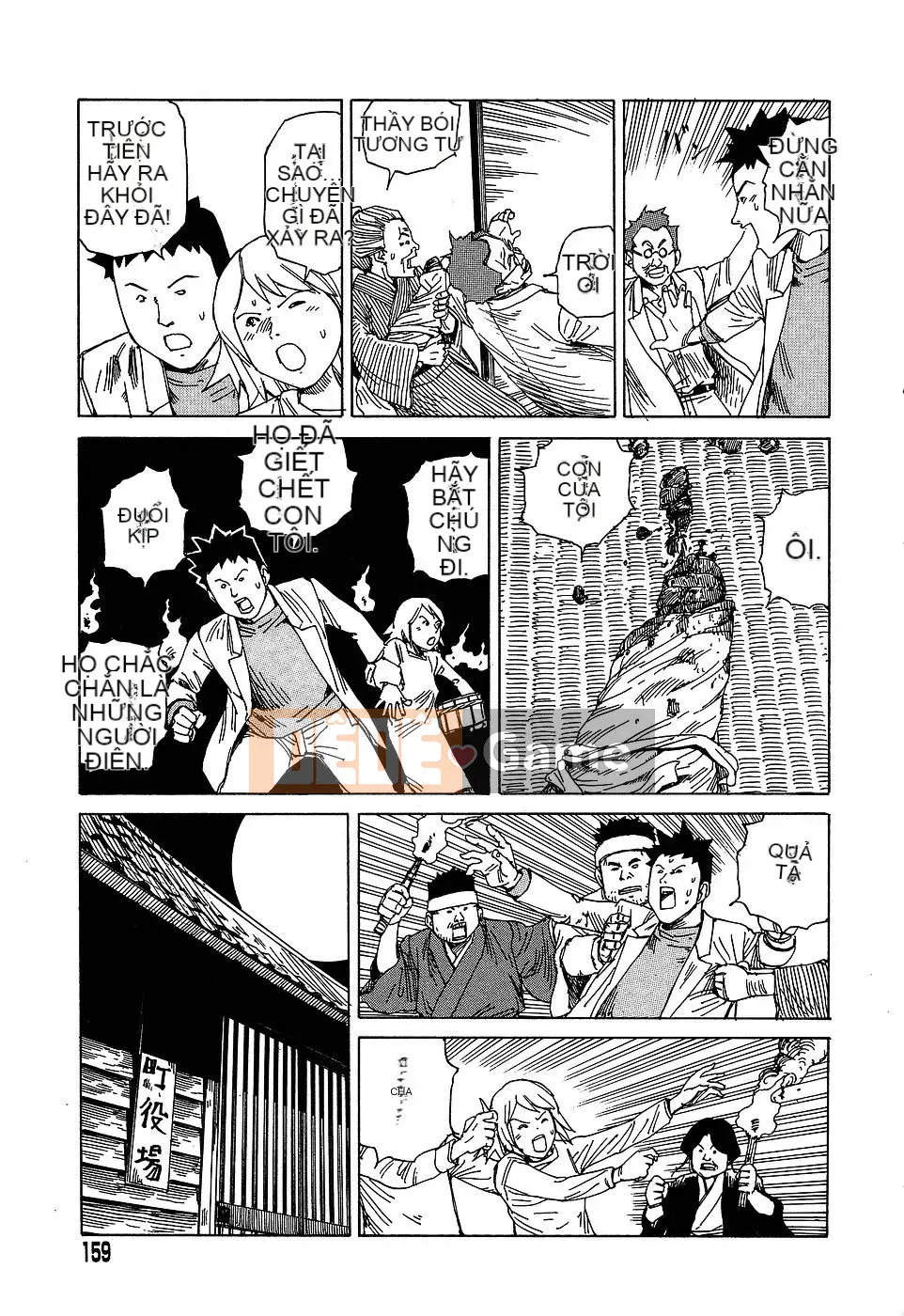 [Shintaro Kago] Nhà máy đồ chơi trong mơ Nhà máy đồ chơi Mugen