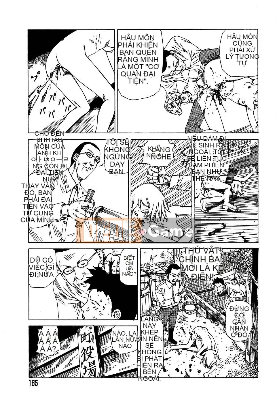 [Shintaro Kago] Nhà máy đồ chơi trong mơ Nhà máy đồ chơi Mugen