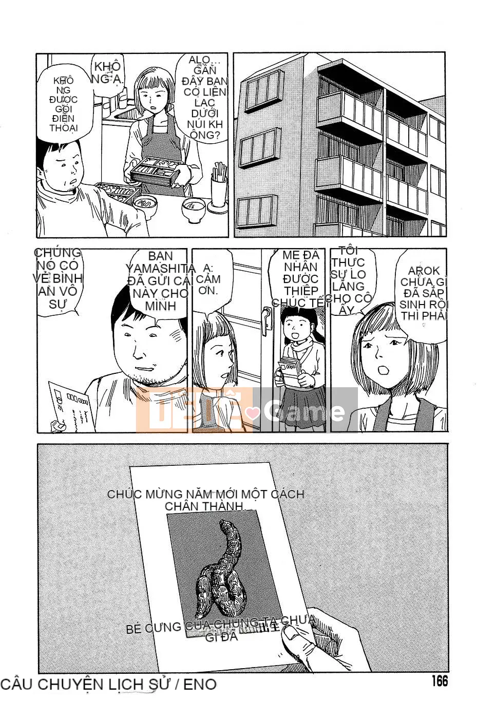 [Shintaro Kago] Nhà máy đồ chơi trong mơ Nhà máy đồ chơi Mugen