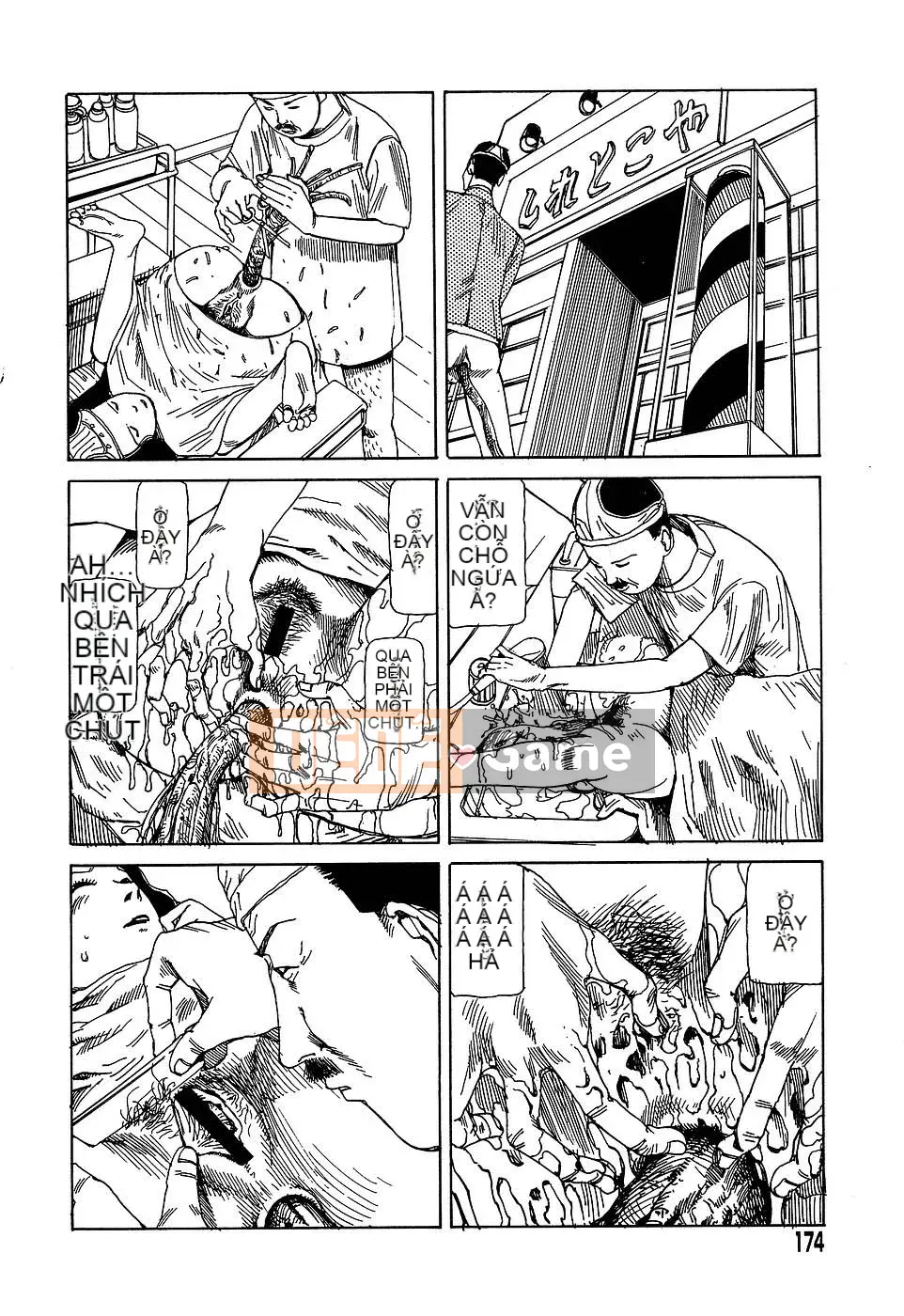 [Shintaro Kago] Nhà máy đồ chơi trong mơ Nhà máy đồ chơi Mugen