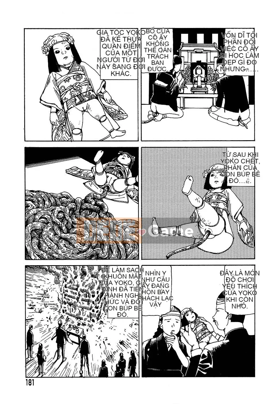 [Shintaro Kago] Nhà máy đồ chơi trong mơ Nhà máy đồ chơi Mugen