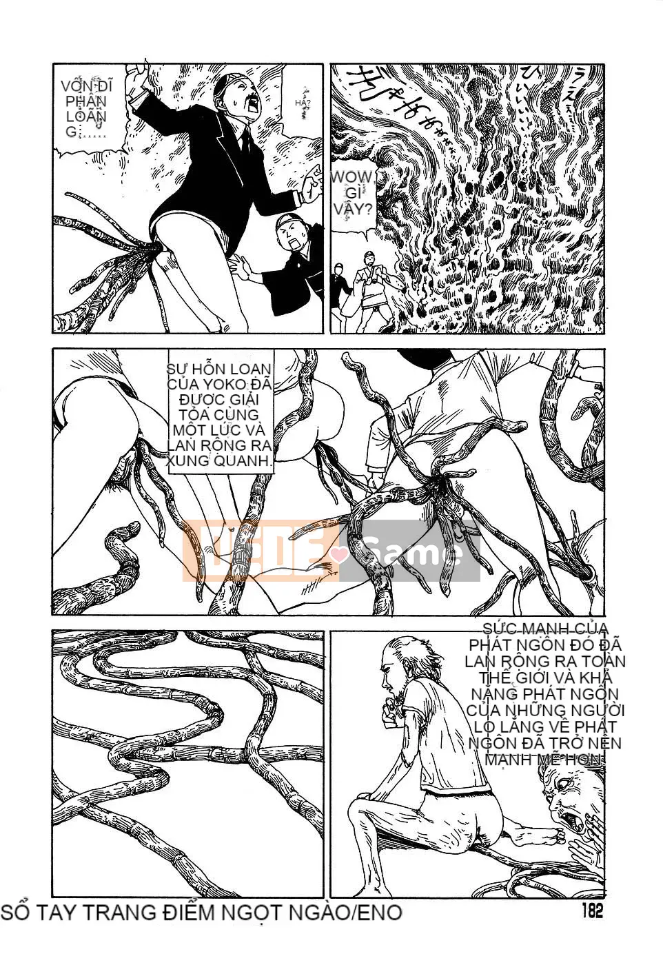 [Shintaro Kago] Nhà máy đồ chơi trong mơ Nhà máy đồ chơi Mugen