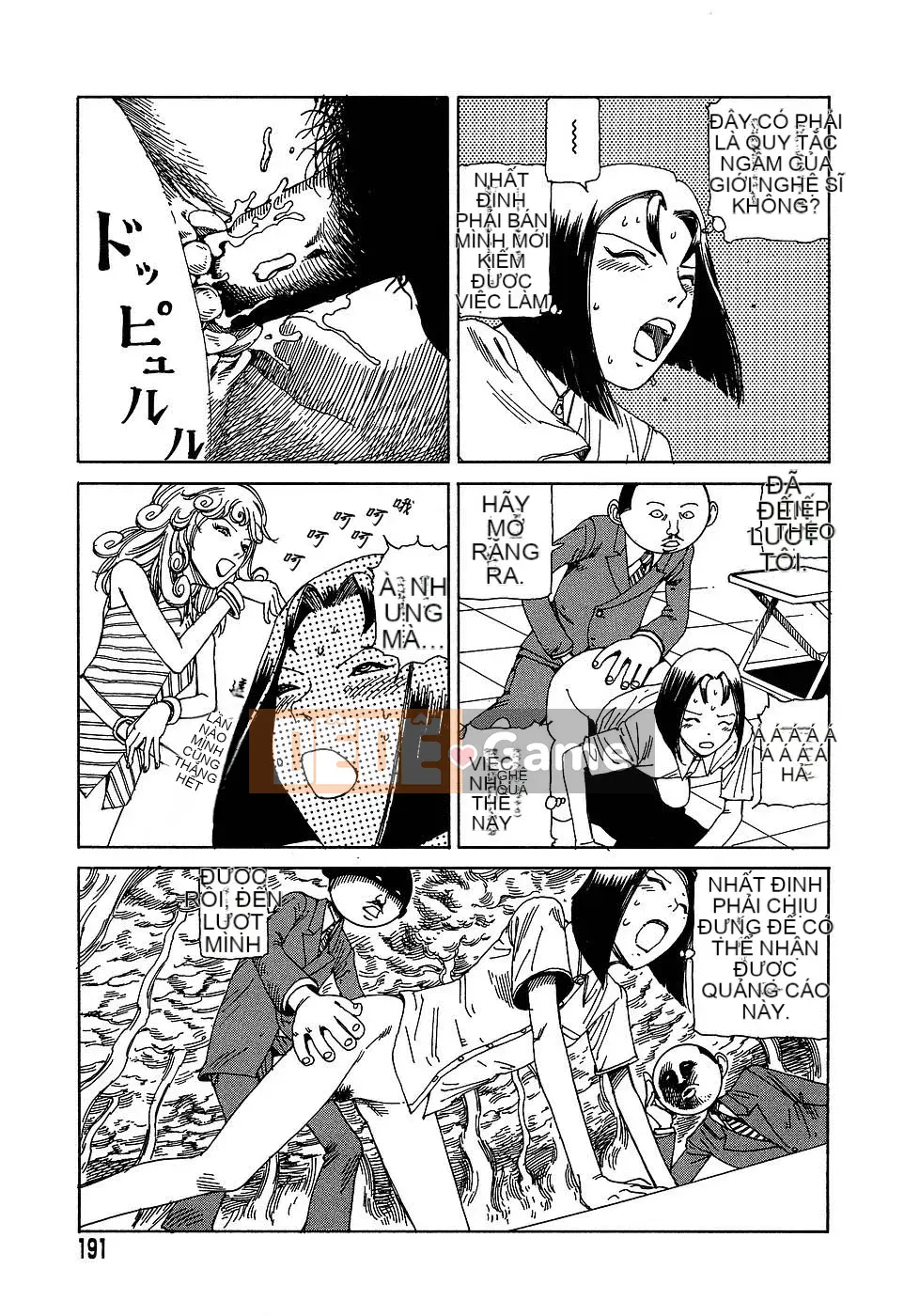[Shintaro Kago] Nhà máy đồ chơi trong mơ Nhà máy đồ chơi Mugen