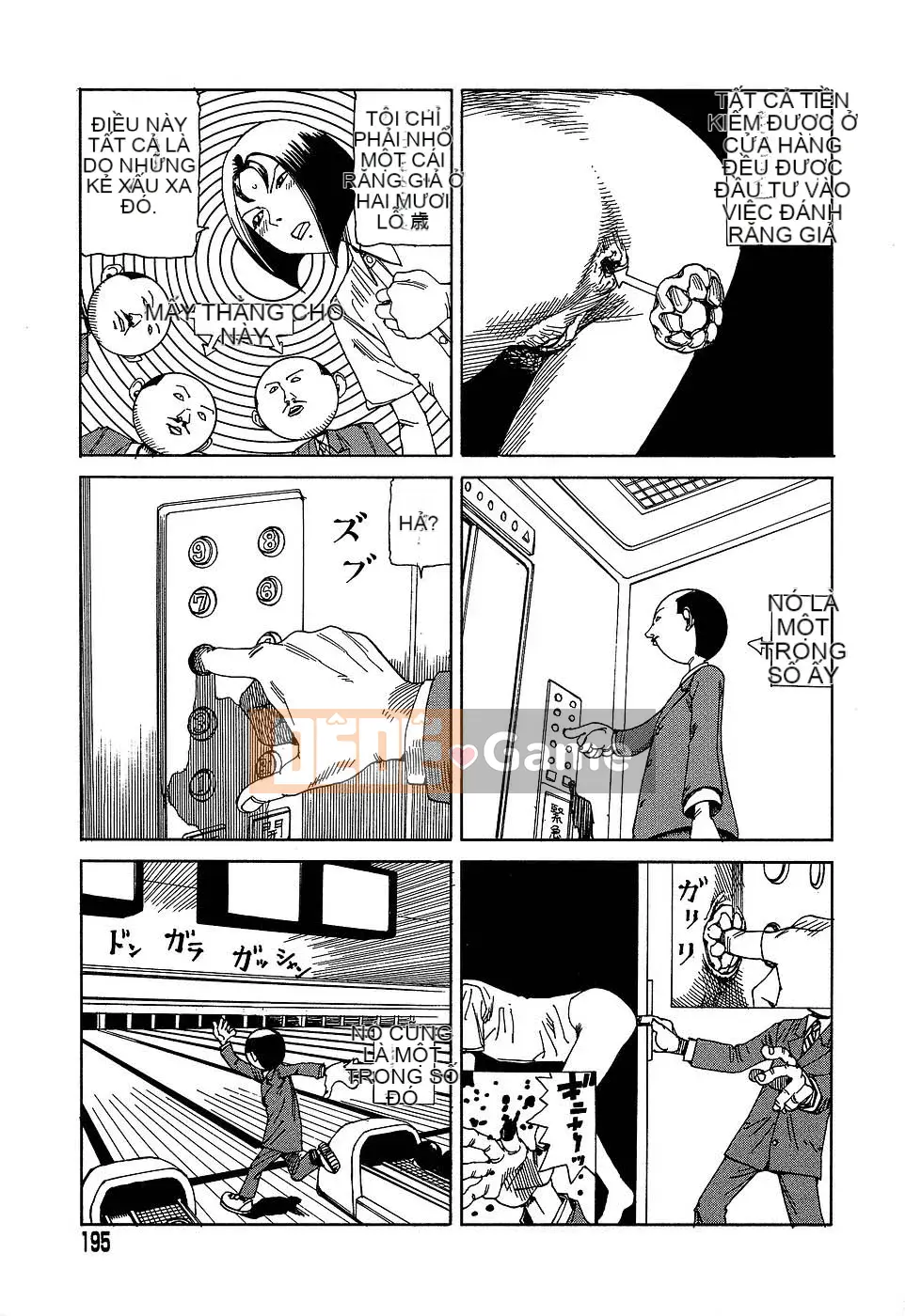 [Shintaro Kago] Nhà máy đồ chơi trong mơ Nhà máy đồ chơi Mugen