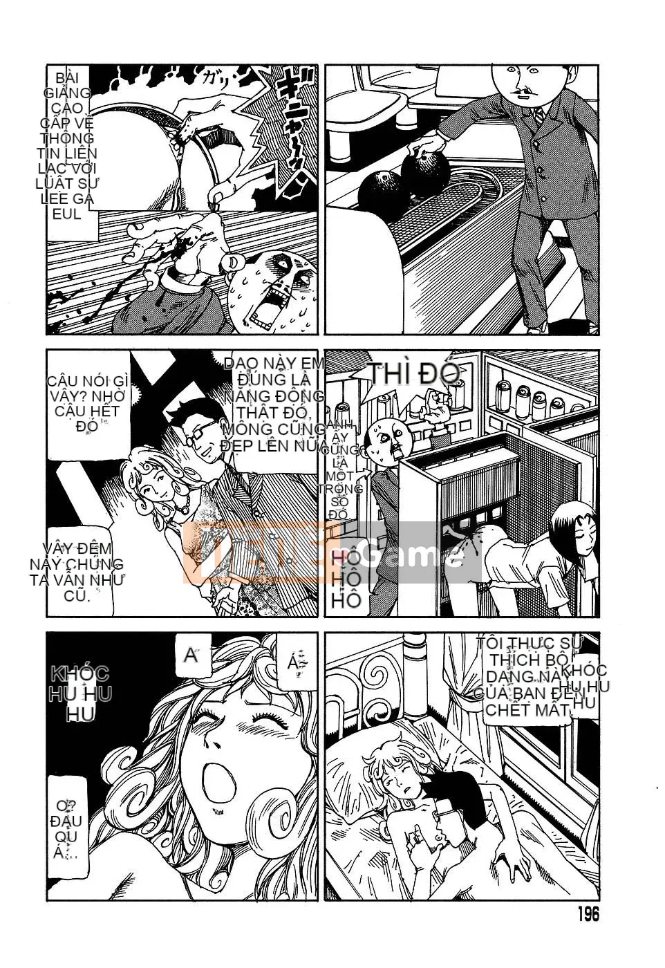 [Shintaro Kago] Nhà máy đồ chơi trong mơ Nhà máy đồ chơi Mugen