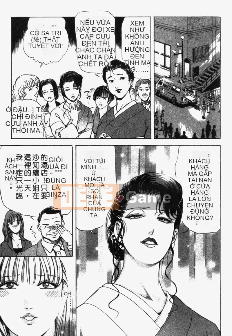 [Misaki Yukihiro] Chị em Ginza Hana