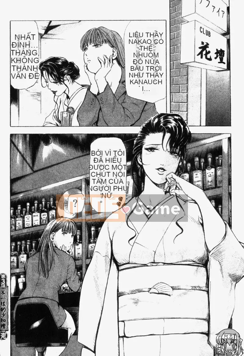 [Misaki Yukihiro] Chị em Ginza Hana