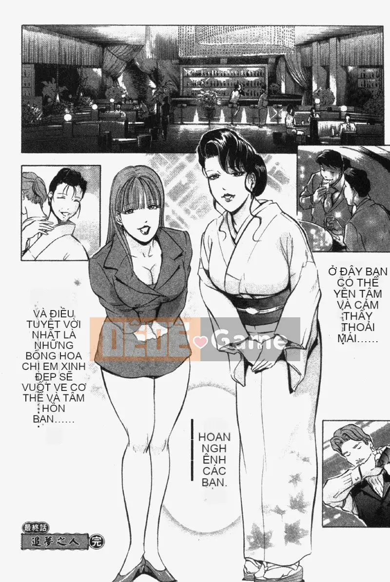 [Misaki Yukihiro] Chị em Ginza Hana