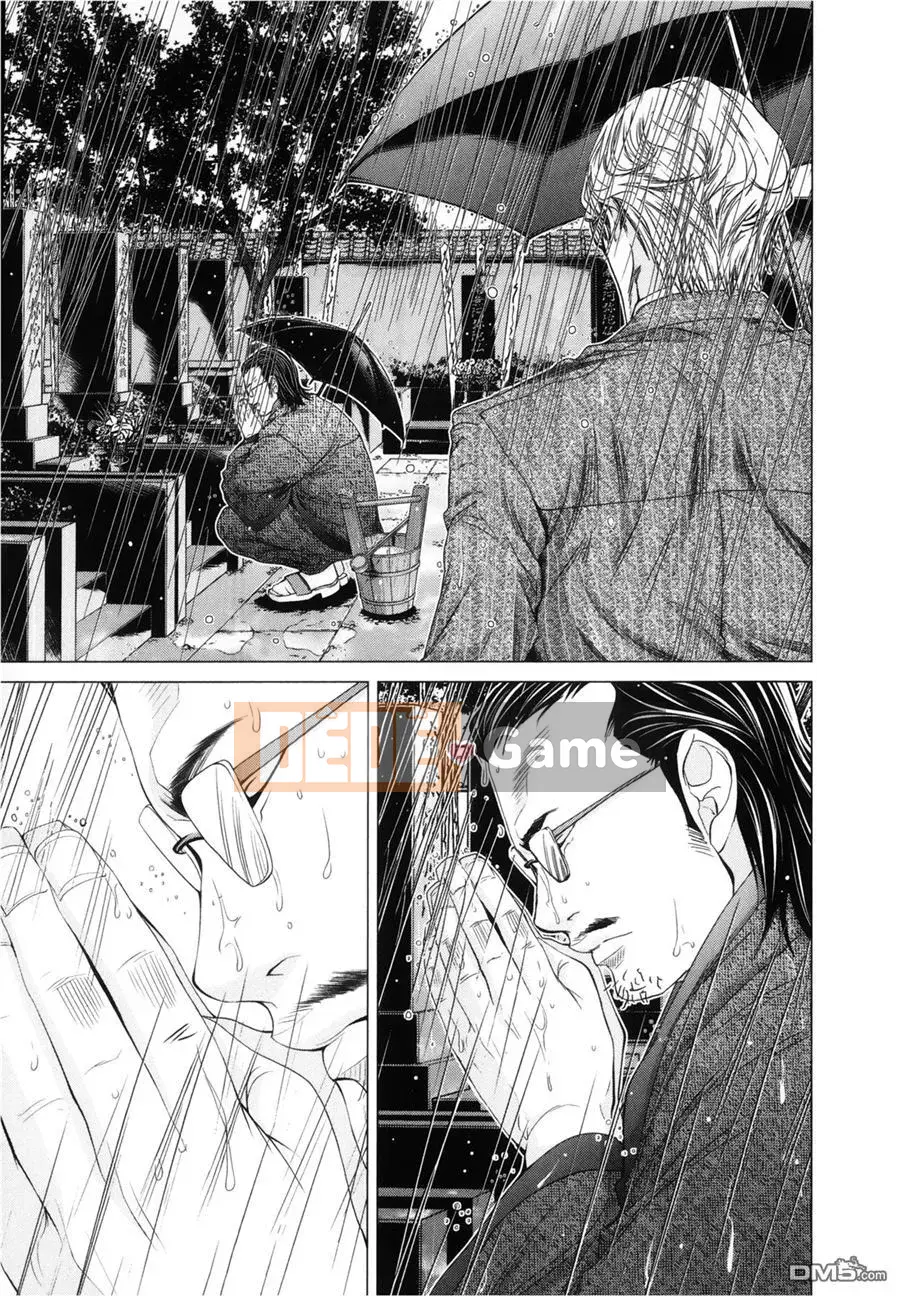 [Miyazaki Maya] Blush-DC ~Secret_Honey~ Tập 3