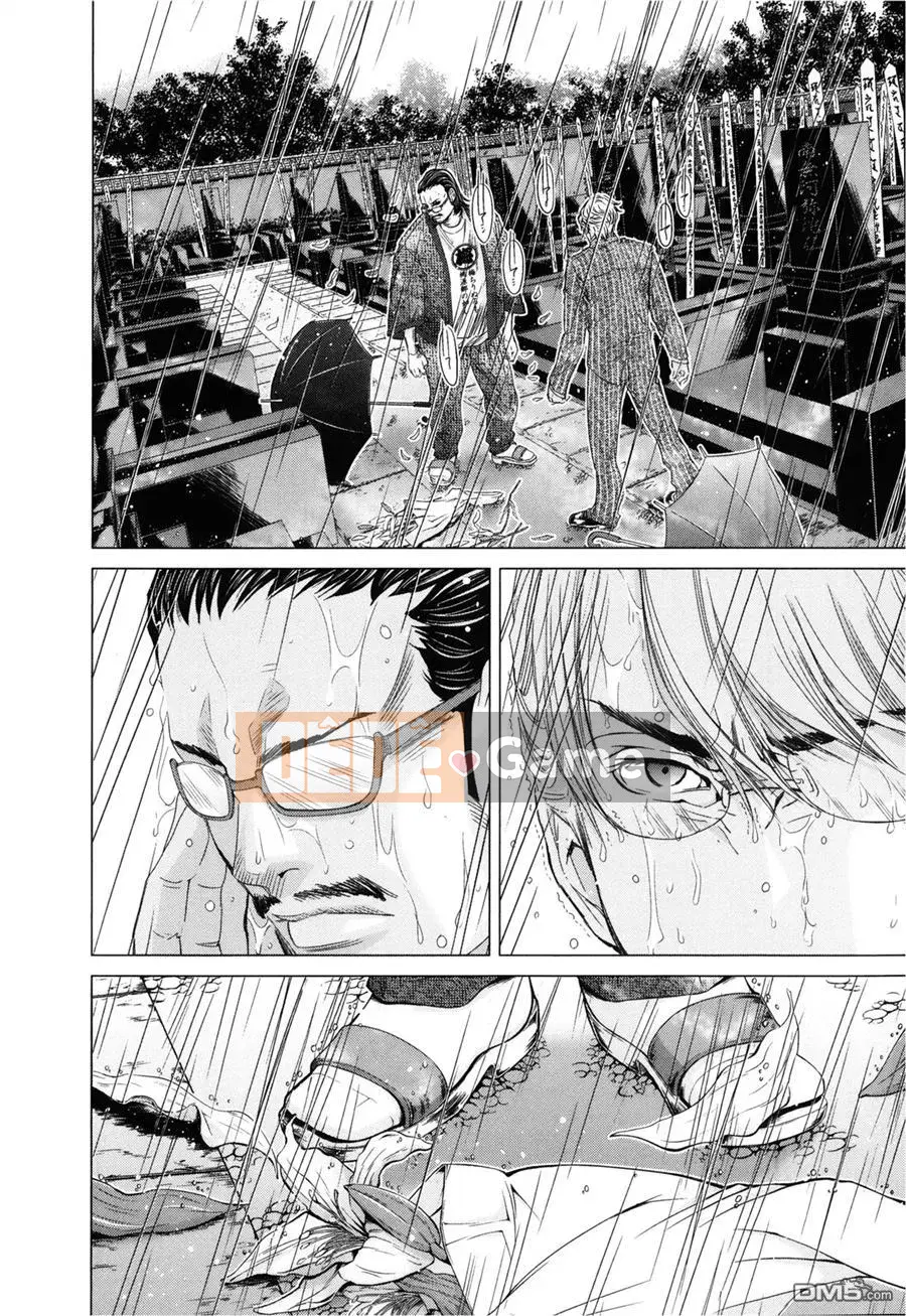 [Miyazaki Maya] Blush-DC ~Secret_Honey~ Tập 3