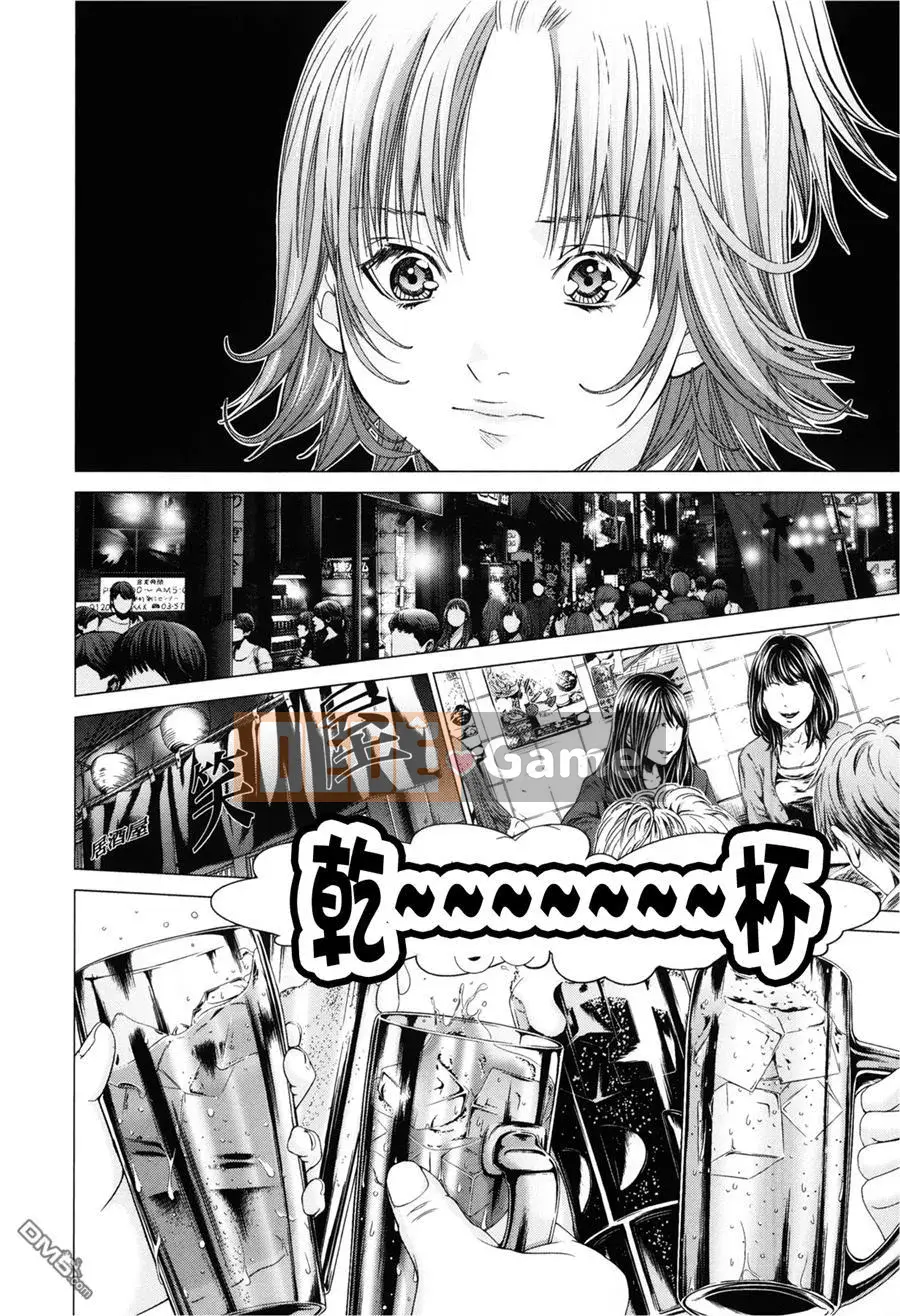 [Miyazaki Maya] Blush-DC ~Secret_Honey~ Tập 3