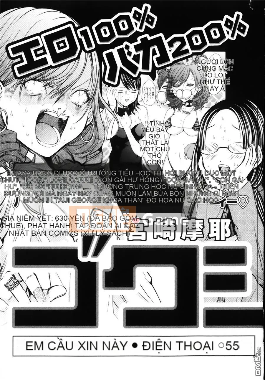 [Miyazaki Maya] Blush-DC ~Secret_Honey~ Tập 3