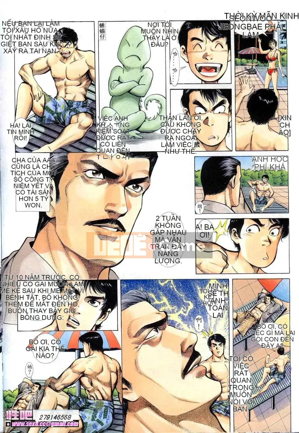 [Viagra] Truyền Thuyết Người Hầu Gái Muộn Màng