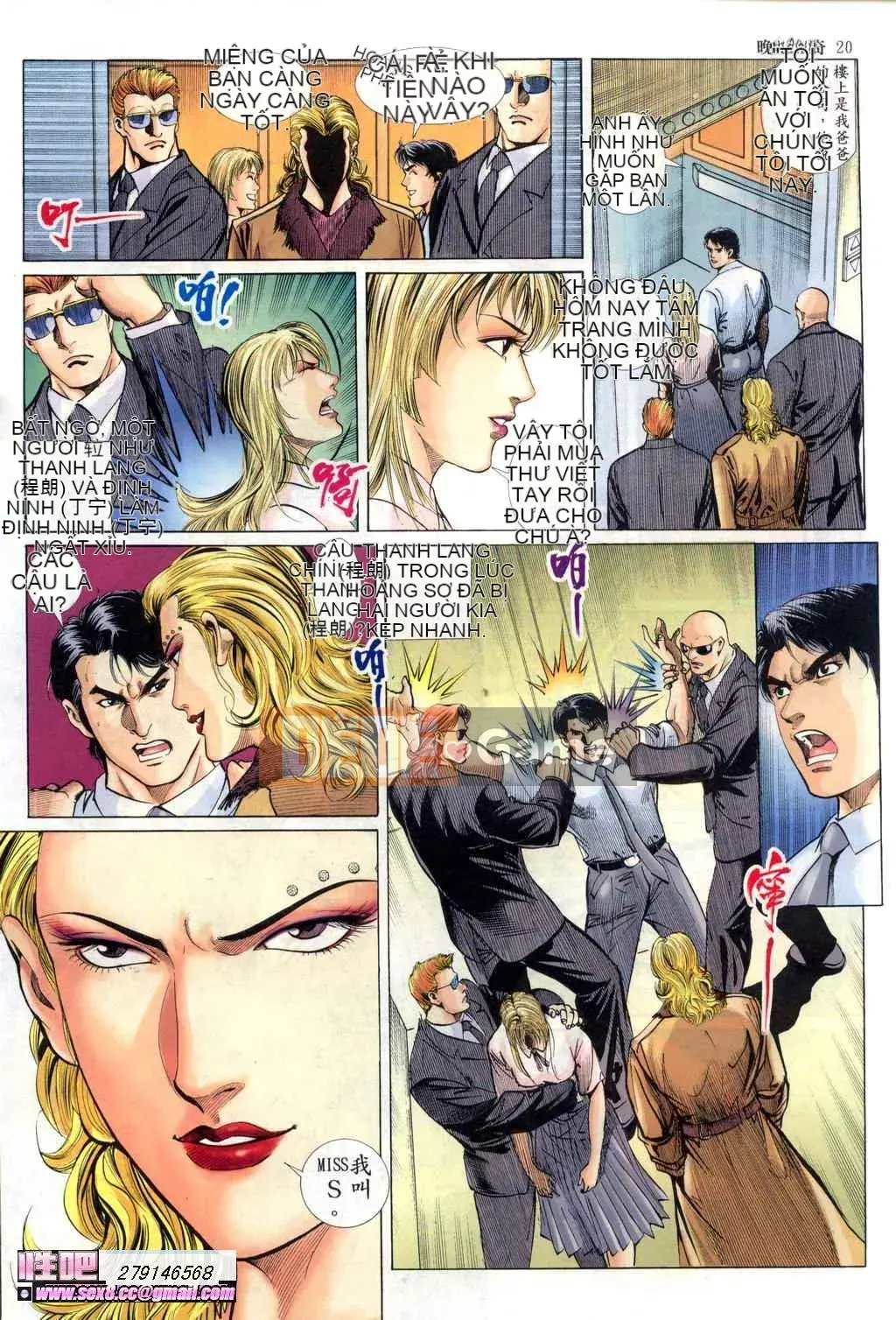 [Viagra] Truyền Thuyết Người Hầu Gái Muộn Màng