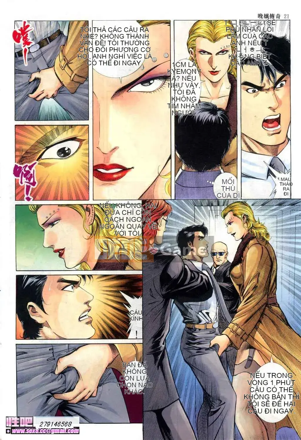 [Viagra] Truyền Thuyết Người Hầu Gái Muộn Màng