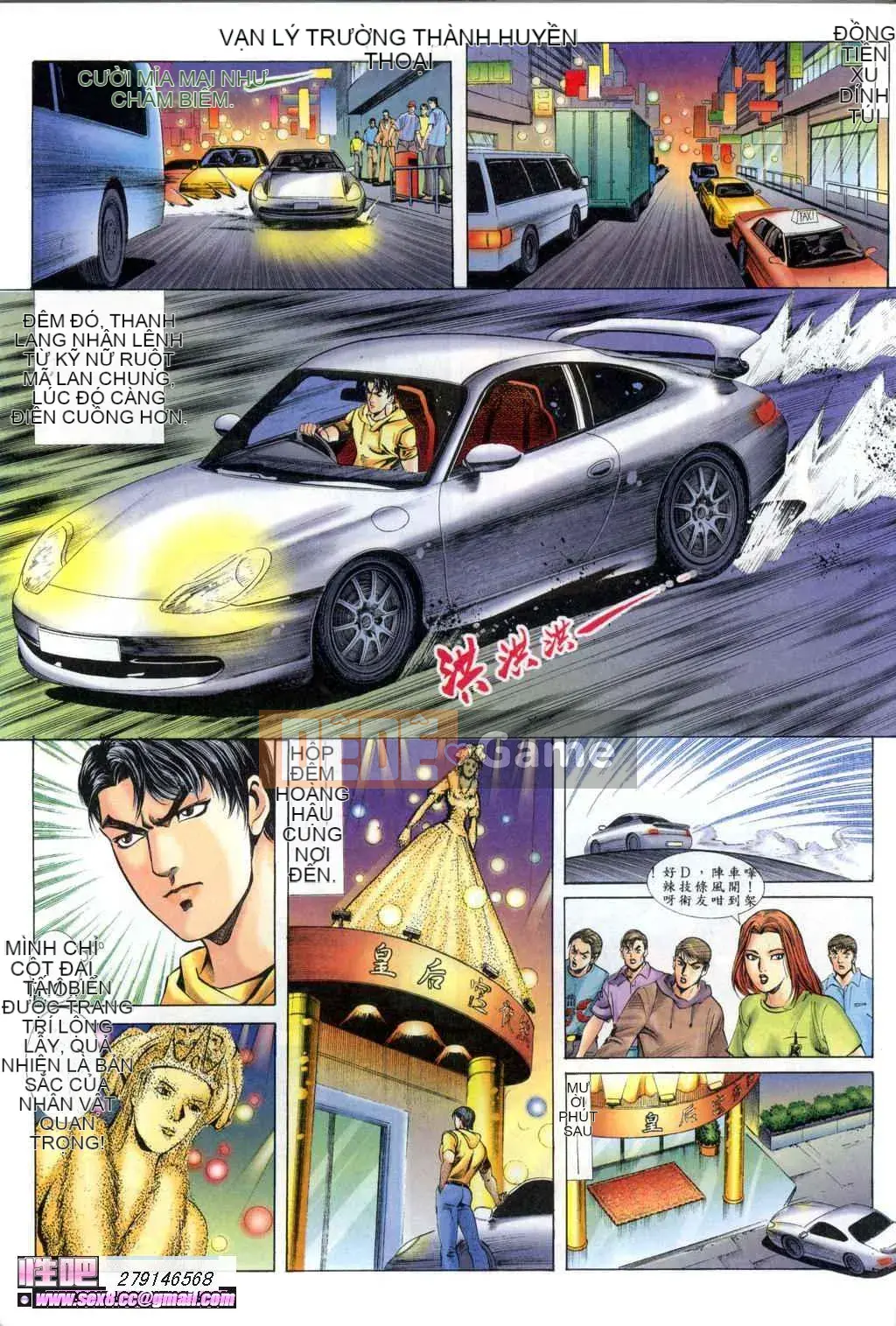 [Viagra] Truyền Thuyết Người Hầu Gái Muộn Màng