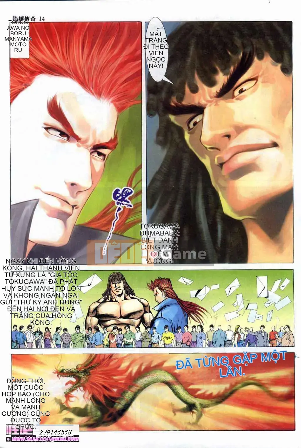 [Viagra] Truyền Thuyết Người Hầu Gái Muộn Màng