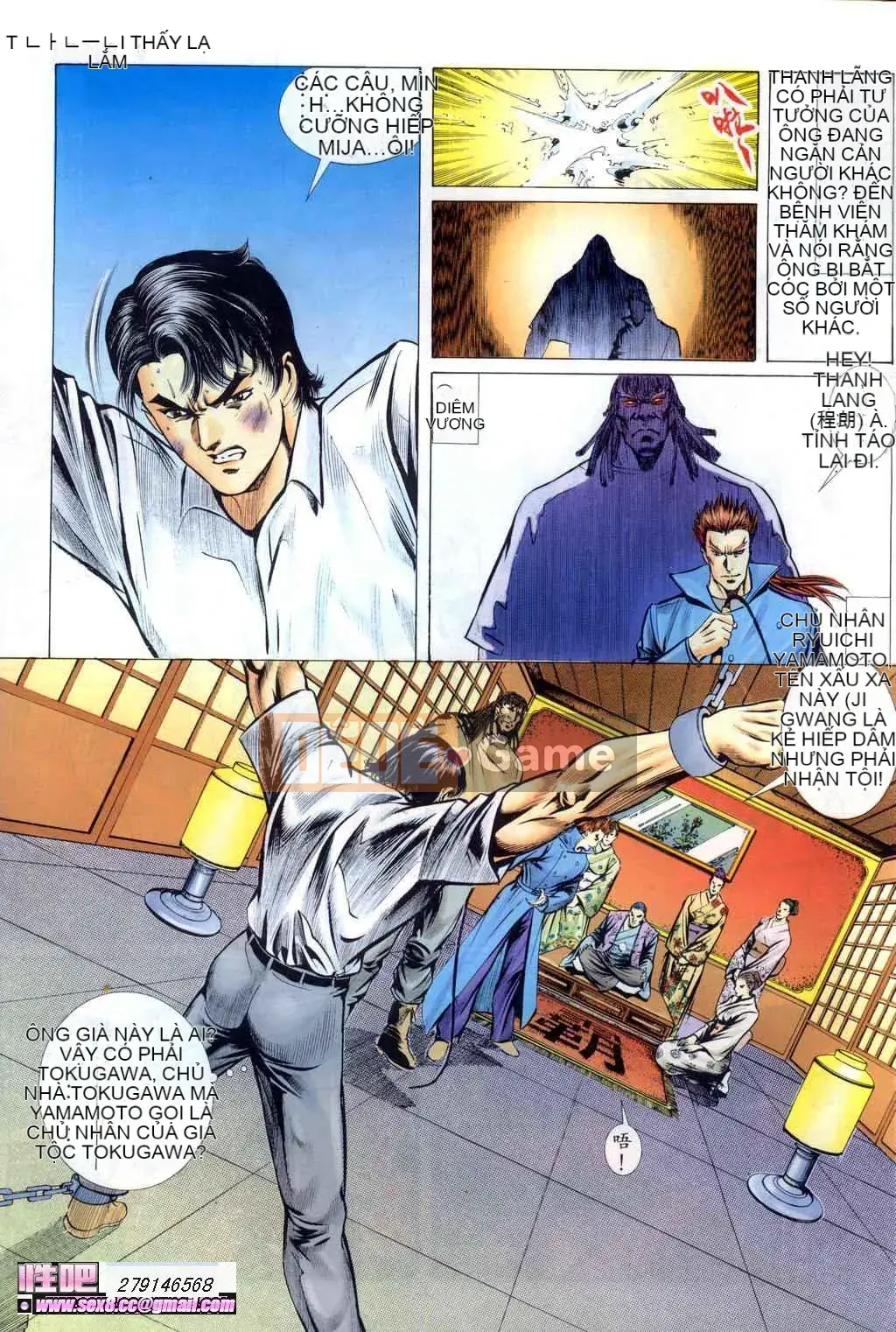 [Viagra] Truyền Thuyết Người Hầu Gái Muộn Màng