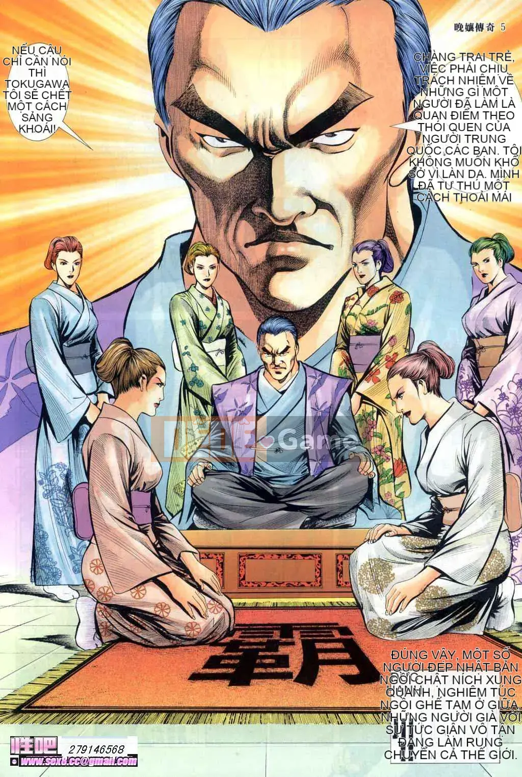 [Viagra] Truyền Thuyết Người Hầu Gái Muộn Màng