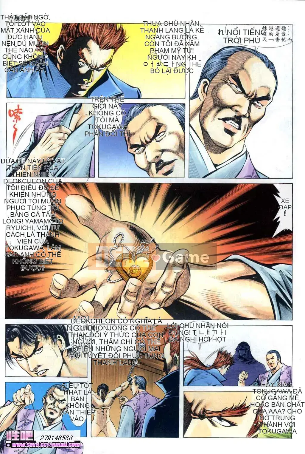 [Viagra] Truyền Thuyết Người Hầu Gái Muộn Màng