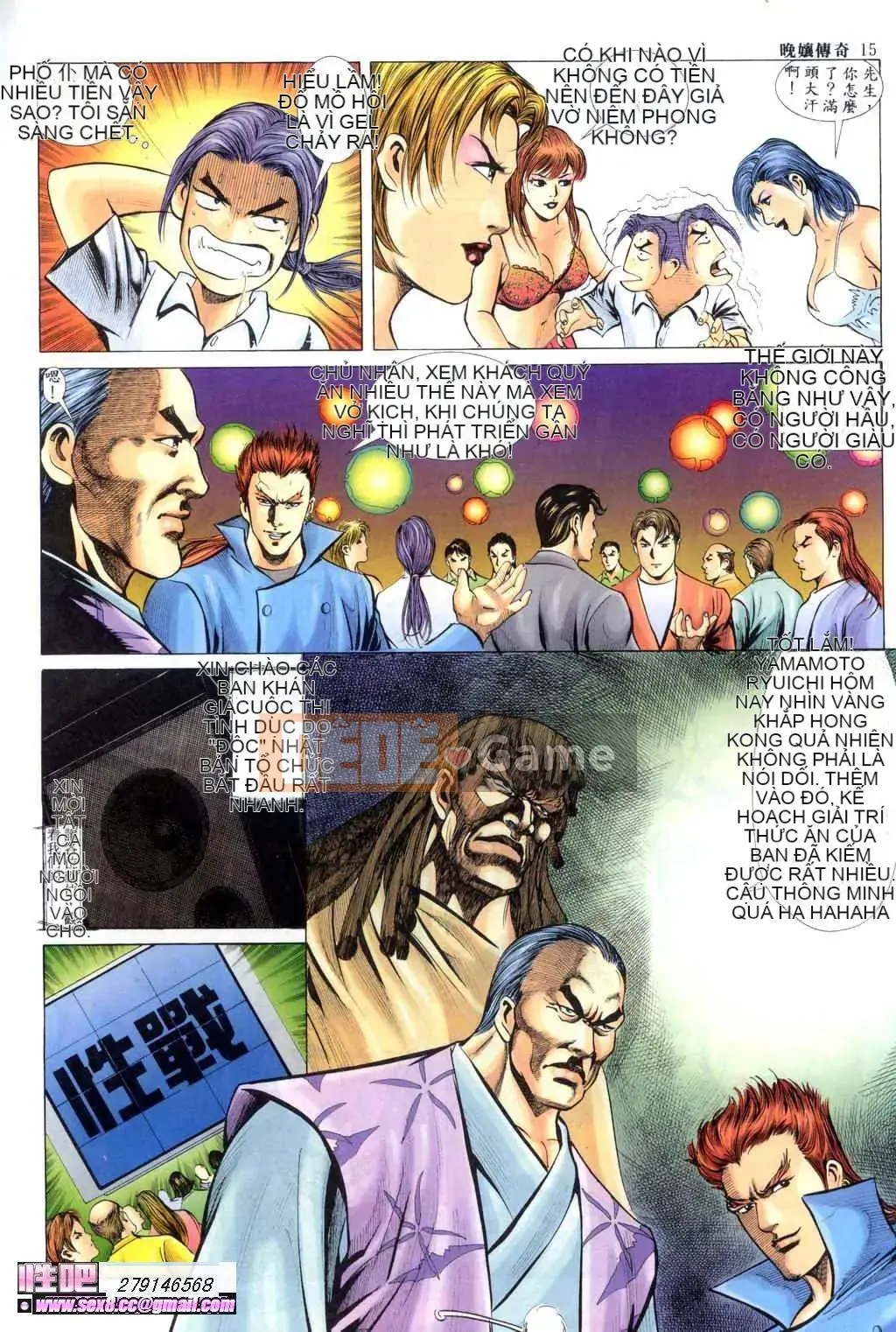 [Viagra] Truyền Thuyết Người Hầu Gái Muộn Màng