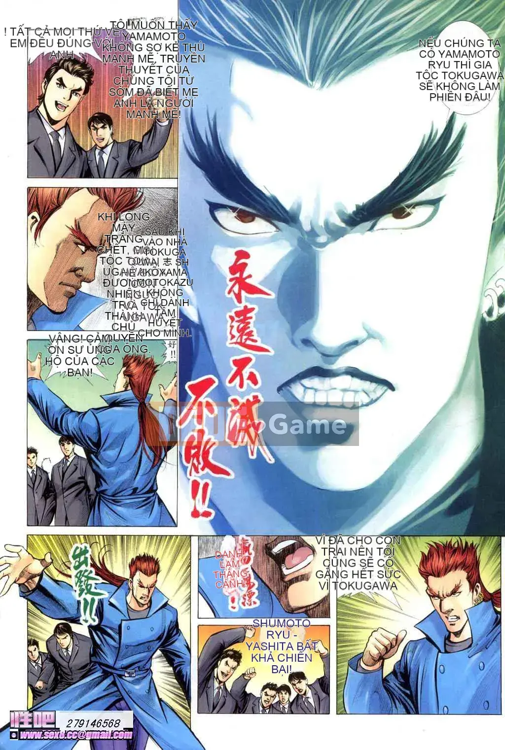 [Viagra] Truyền Thuyết Người Hầu Gái Muộn Màng