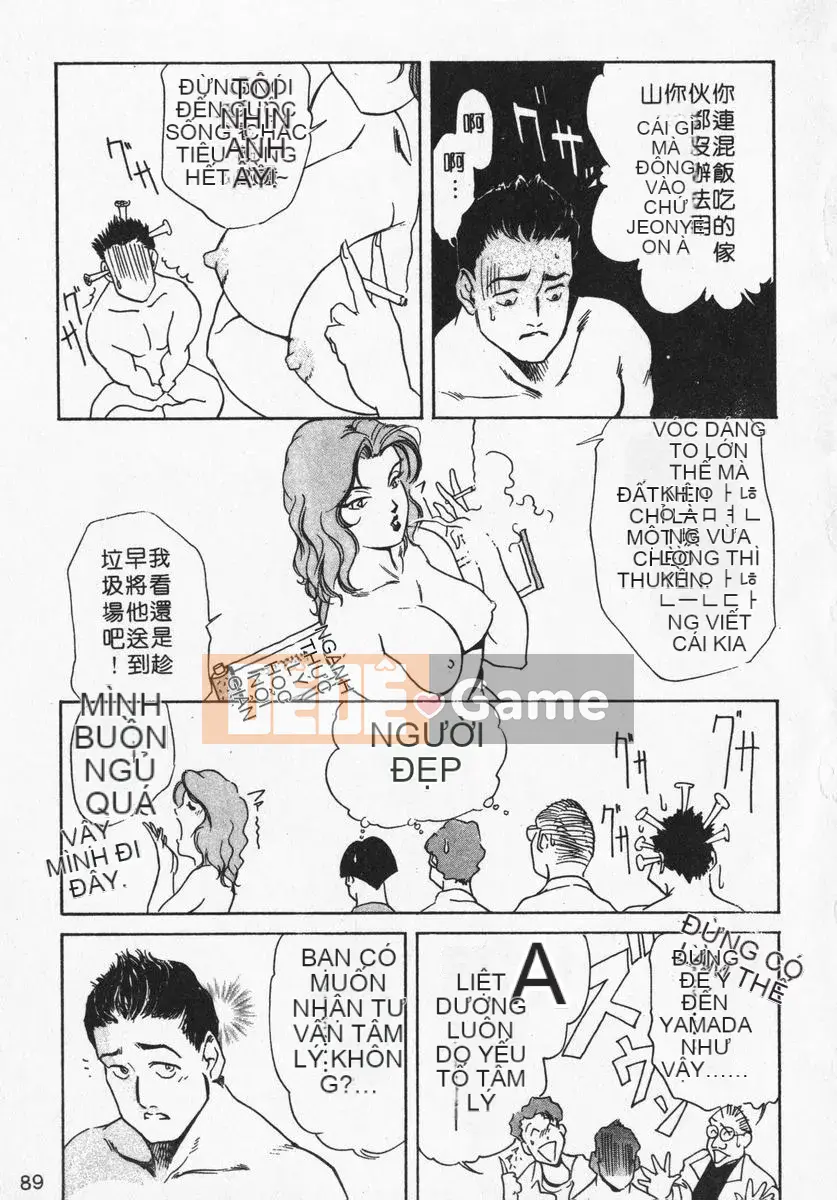 [Misaki Yukihiro] Trị liệu toàn thân