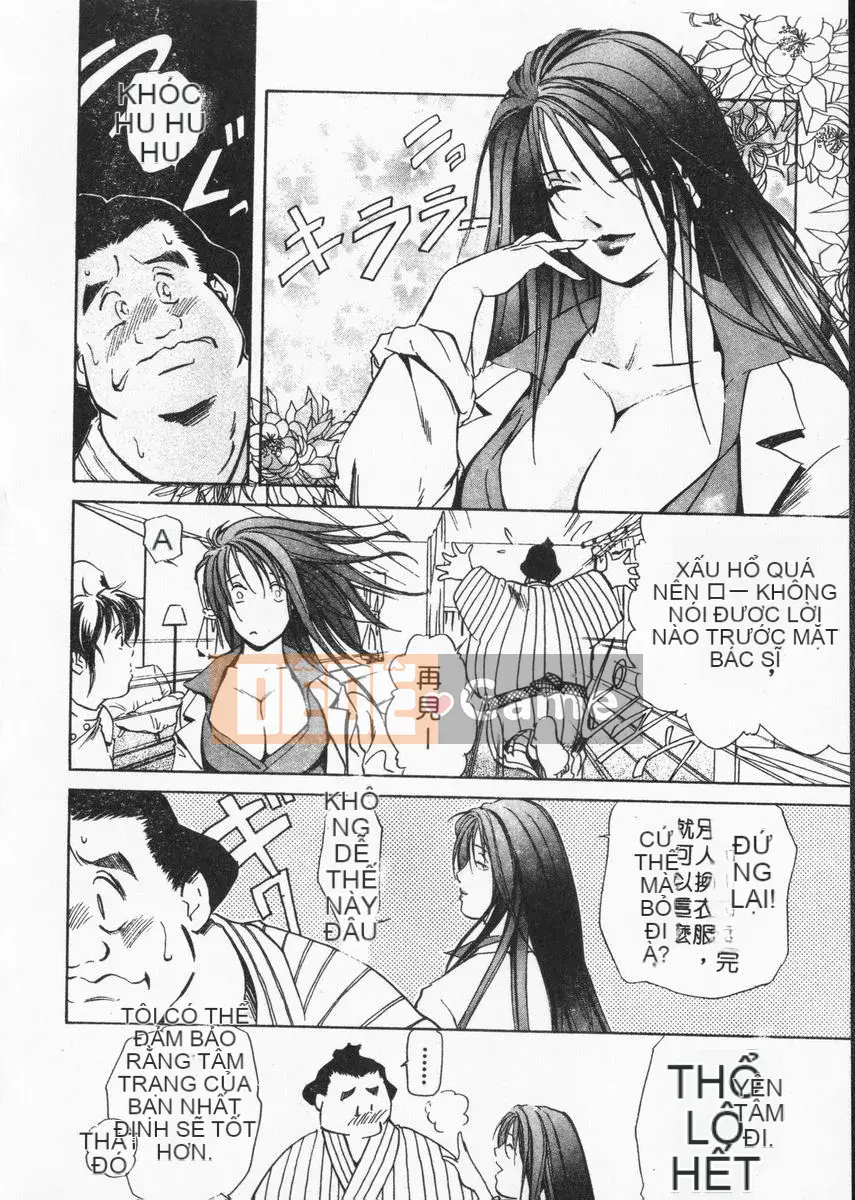 [Misaki Yukihiro] Trị liệu toàn thân