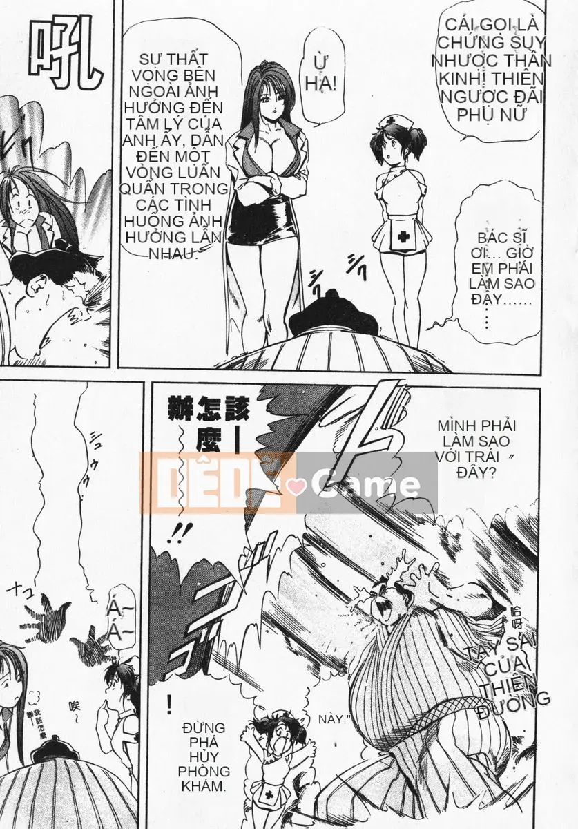 [Misaki Yukihiro] Trị liệu toàn thân