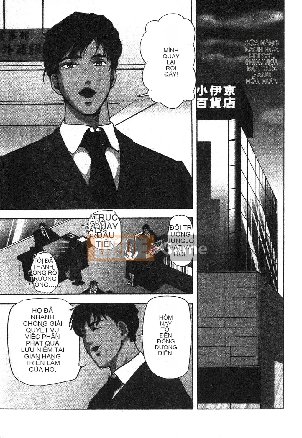 [Misaki Yukihiro] Phóng viên tình dục