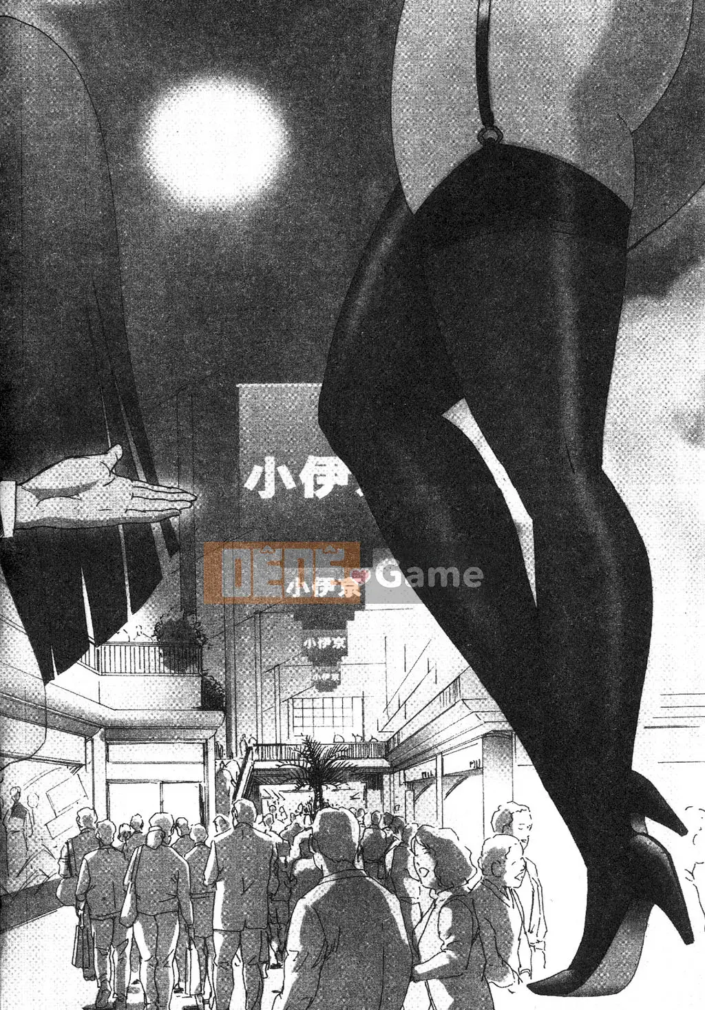 [Misaki Yukihiro] Phóng viên tình dục