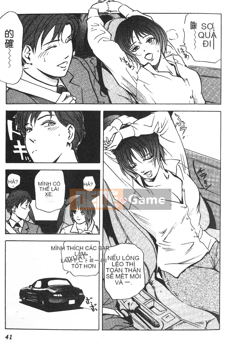 [Misaki Yukihiro] Phóng viên tình dục