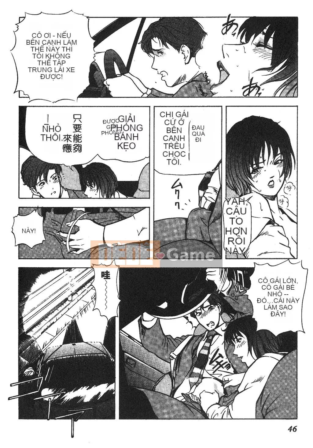 [Misaki Yukihiro] Phóng viên tình dục