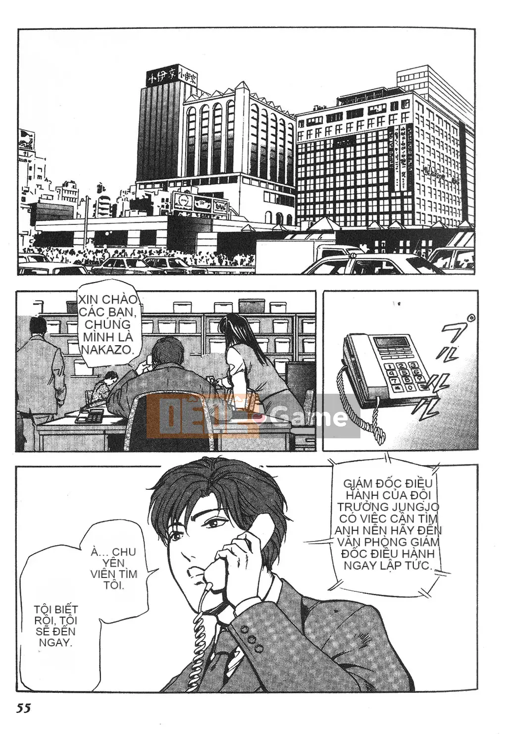 [Misaki Yukihiro] Phóng viên tình dục