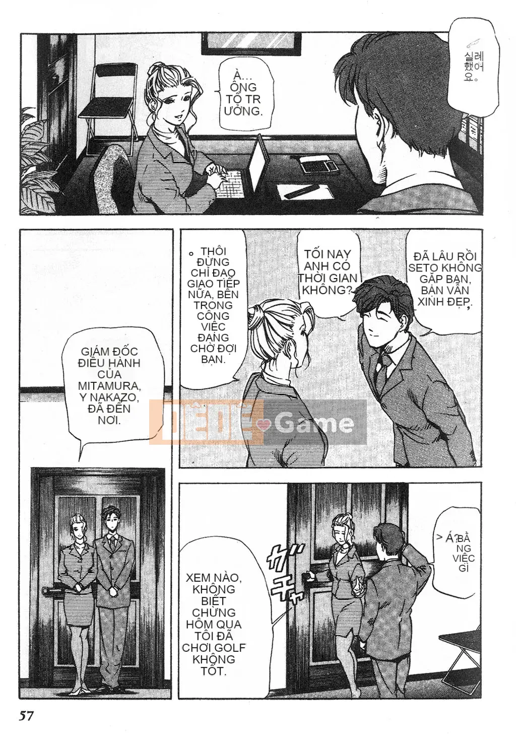 [Misaki Yukihiro] Phóng viên tình dục