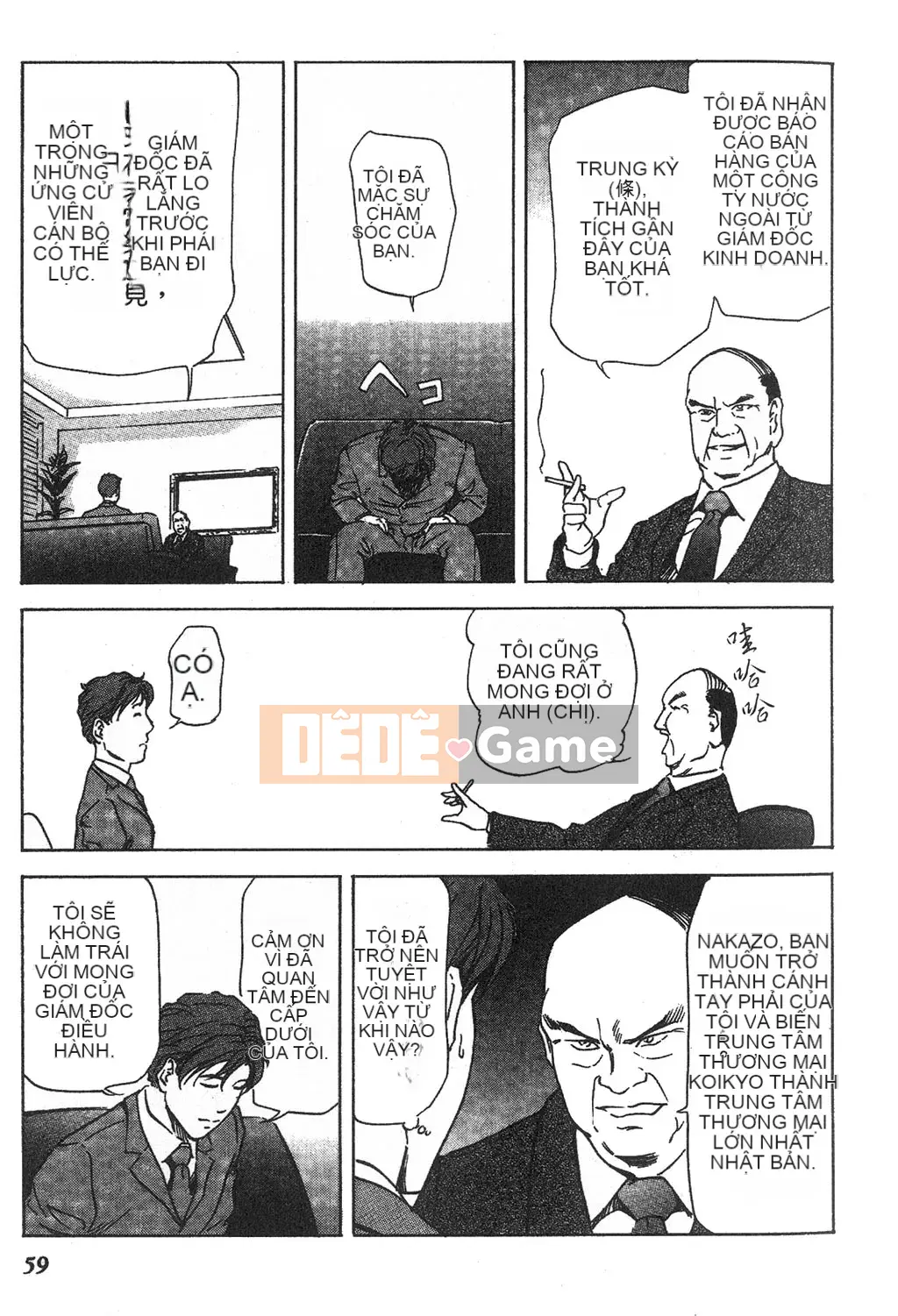 [Misaki Yukihiro] Phóng viên tình dục