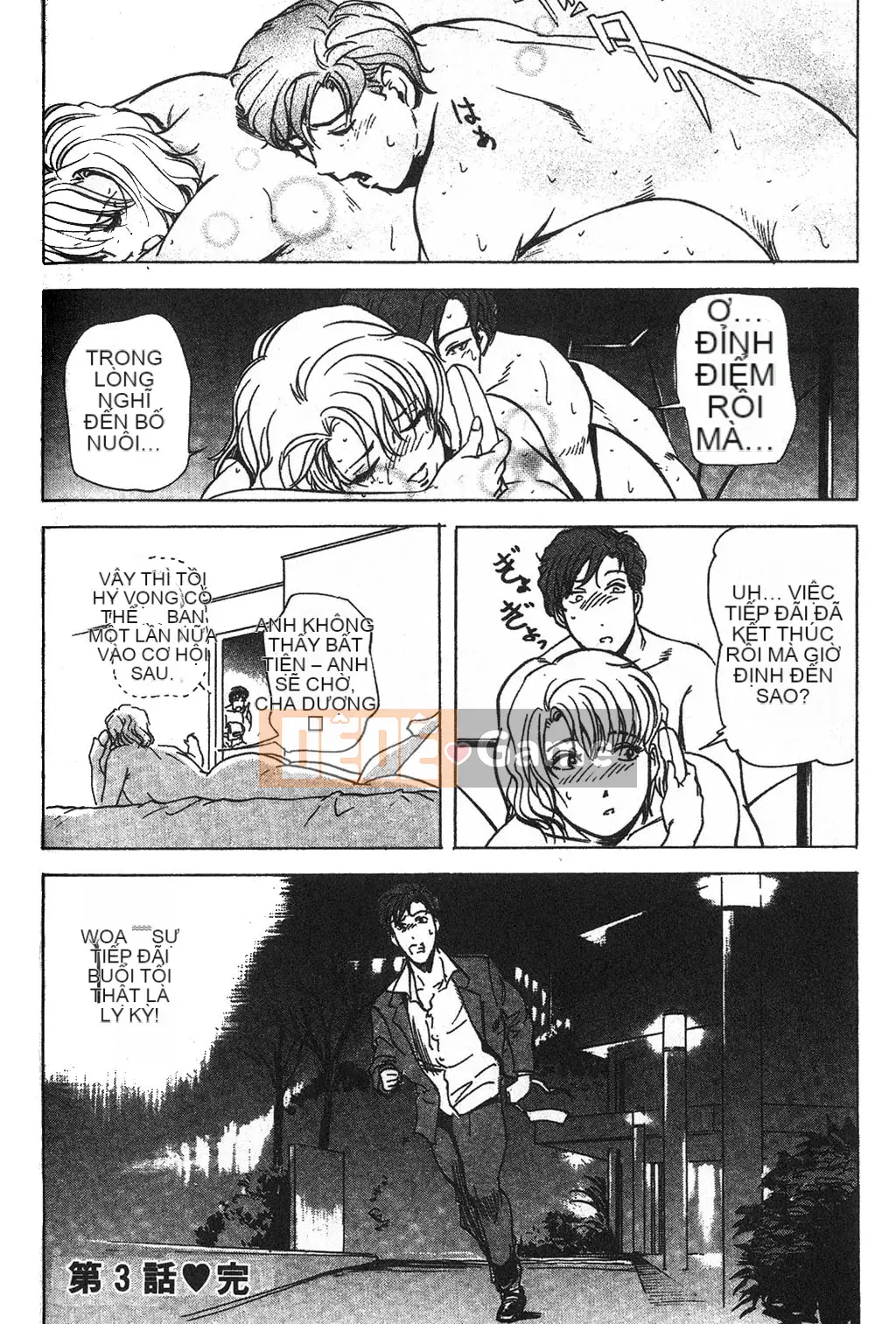 [Misaki Yukihiro] Phóng viên tình dục