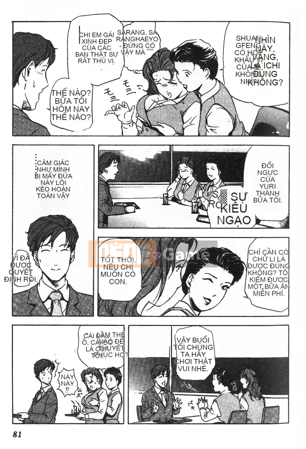 [Misaki Yukihiro] Phóng viên tình dục