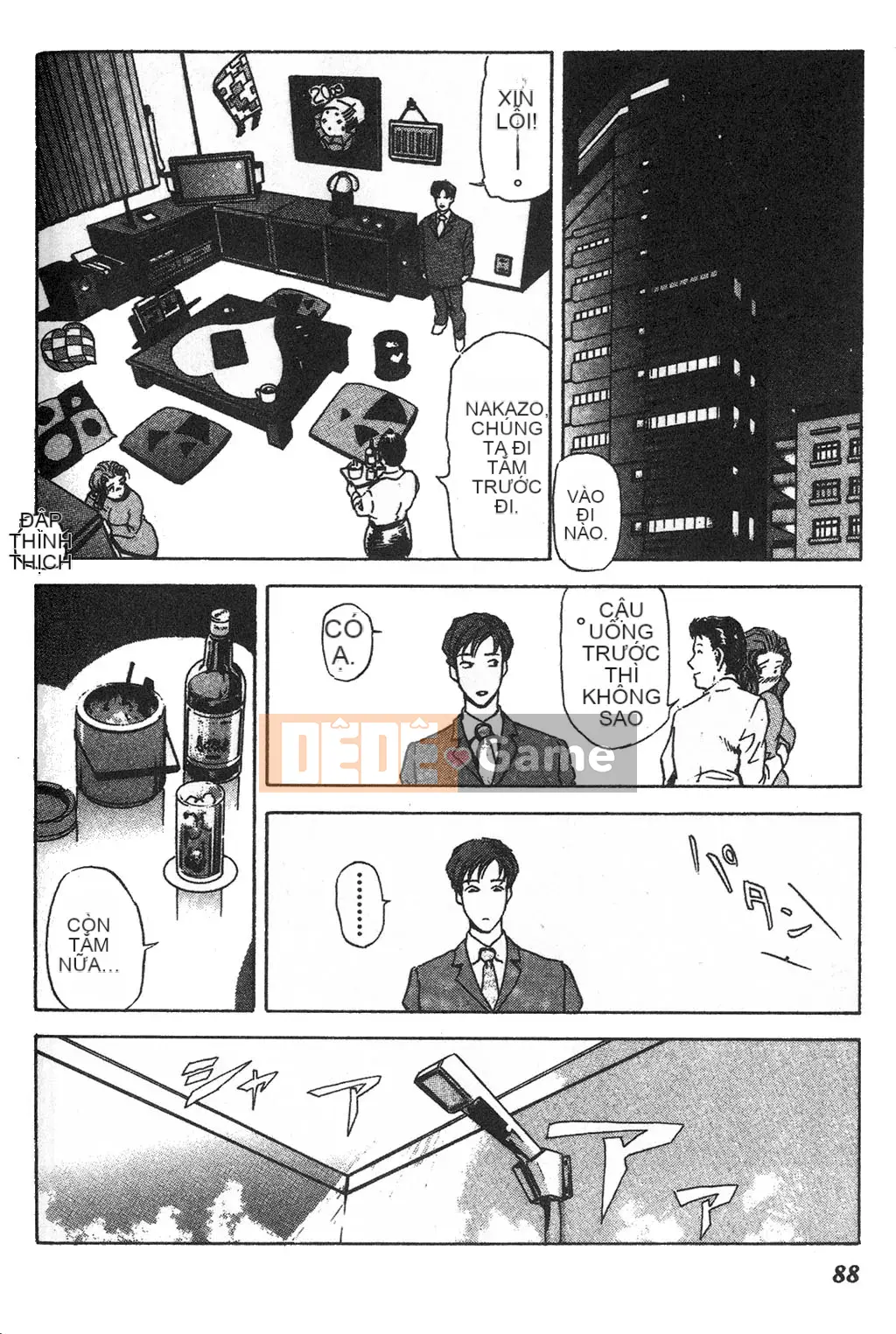 [Misaki Yukihiro] Phóng viên tình dục